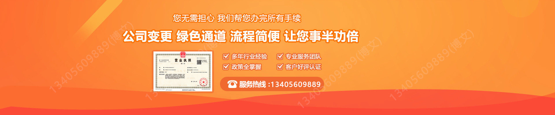 吐鲁番公司变更